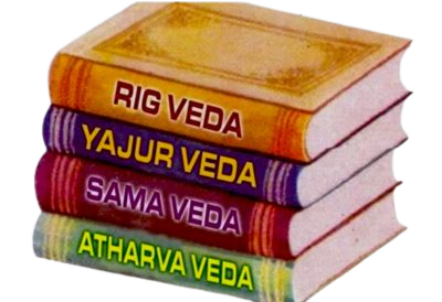 वेद Vedas Free&nbsp;Download