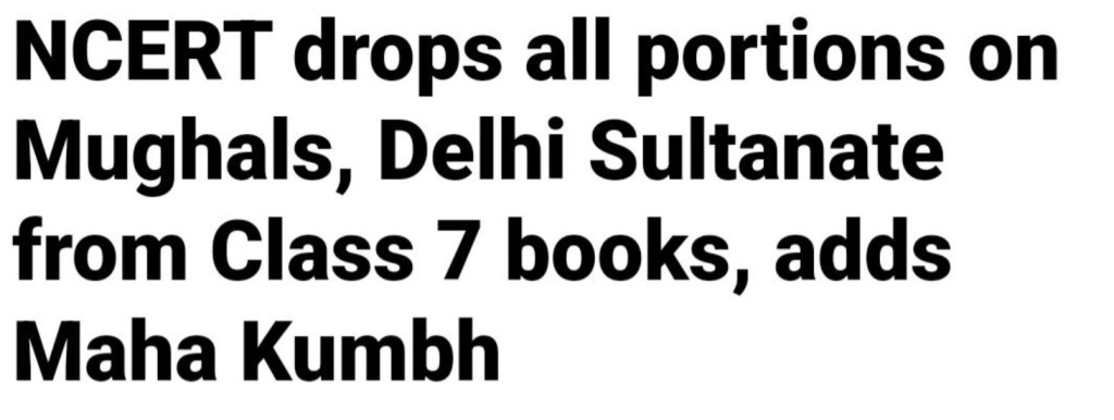 NCERT ने कक्षा 7 की पुस्तकों से मुगलों और दिल्ली सल्तनत को हटाया; महाकुंभ, ‘बेटी बचाओ बेटी पढ़ाओ’ और ‘मेक इन इंडिया’ को शामिल&nbsp;किया