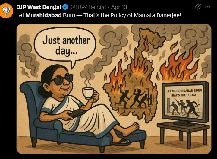 पश्चिम बंगाल में तत्काल राष्ट्रपति शासन लागू करने की&nbsp;आवश्यकता