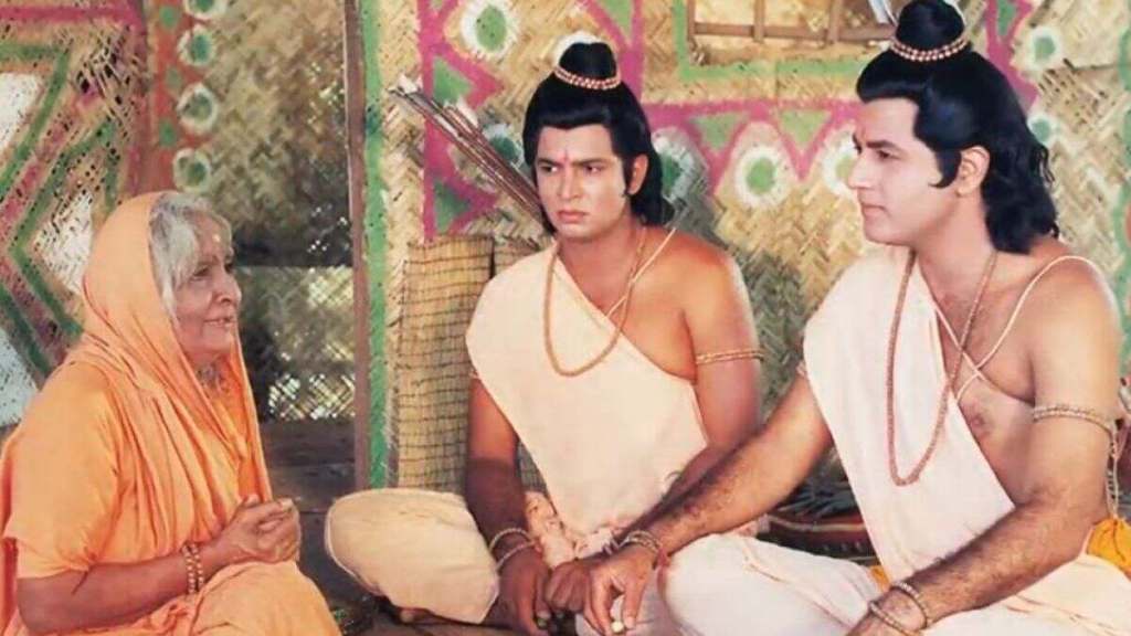 नवधा भक्ति का&nbsp;अर्थ