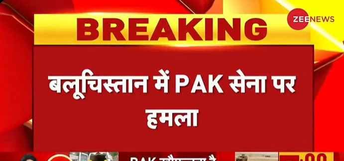 6 Pakistani Army officers killed in an IED blast in Balochistan by Balochistan Liberation&nbsp;Army