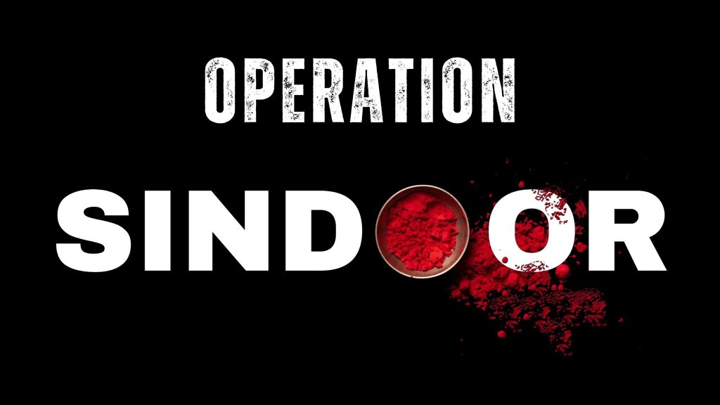 🟥 ऑपरेशन सिंदूर Operation&nbsp;Sindoor